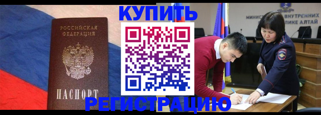 прописка для военкомата в Новгородской области