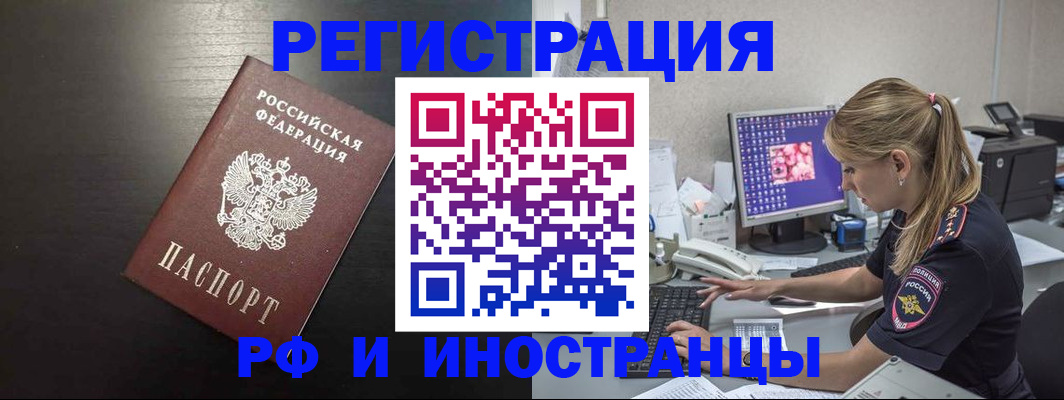 форма 3 в Новгородской области