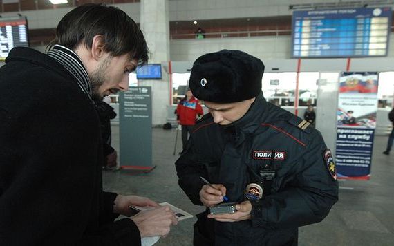 прописка в Новгородской области